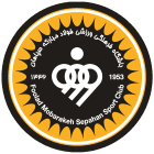 سپاهان