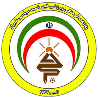 فجر سپاسی