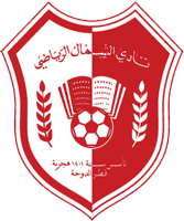 الشمال