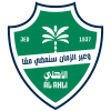 الاهلی عربستان