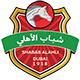 شباب الاهلی امارات