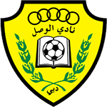 الوصل امارات