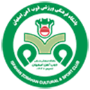 ذوب آهن