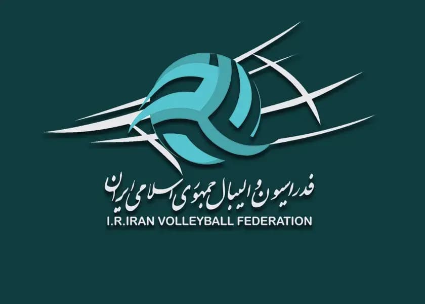 طرح بزرگ استعدادیابی فدراسیون والیبال ایران