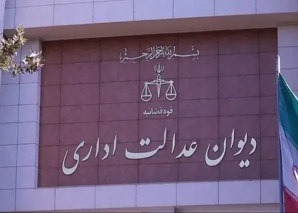 رای مهم دیوان عدالت به نفع خریداران خودرو