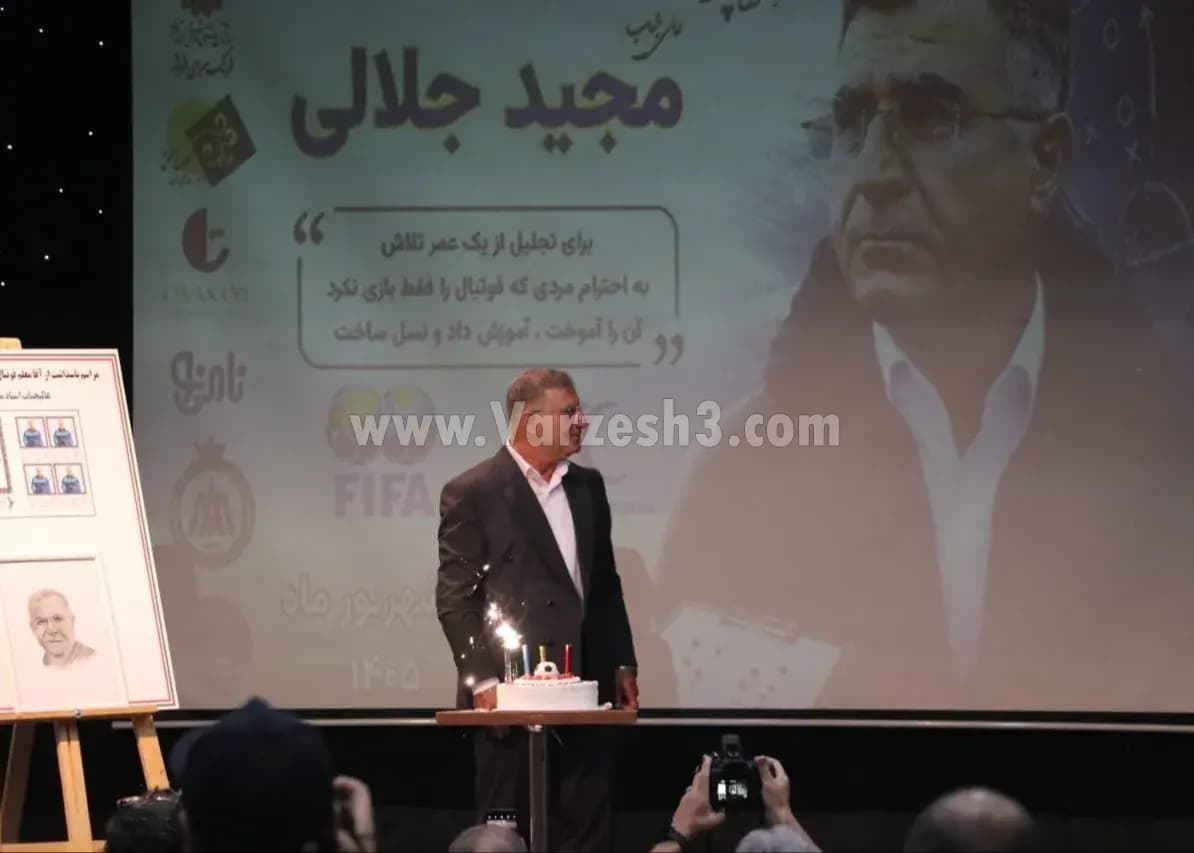 هفتاد سالگی مجید جلالی، در غیبت شاگردان ممتاز!