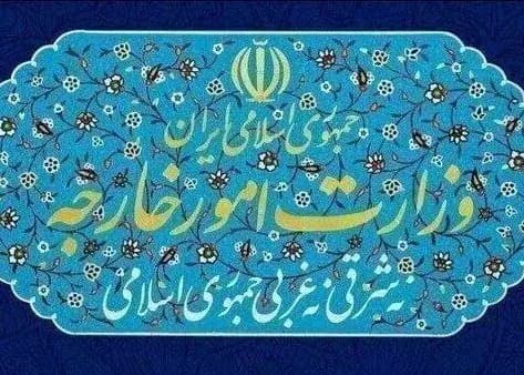 احضار سفیر آلمان به وزارت امور خارجه 