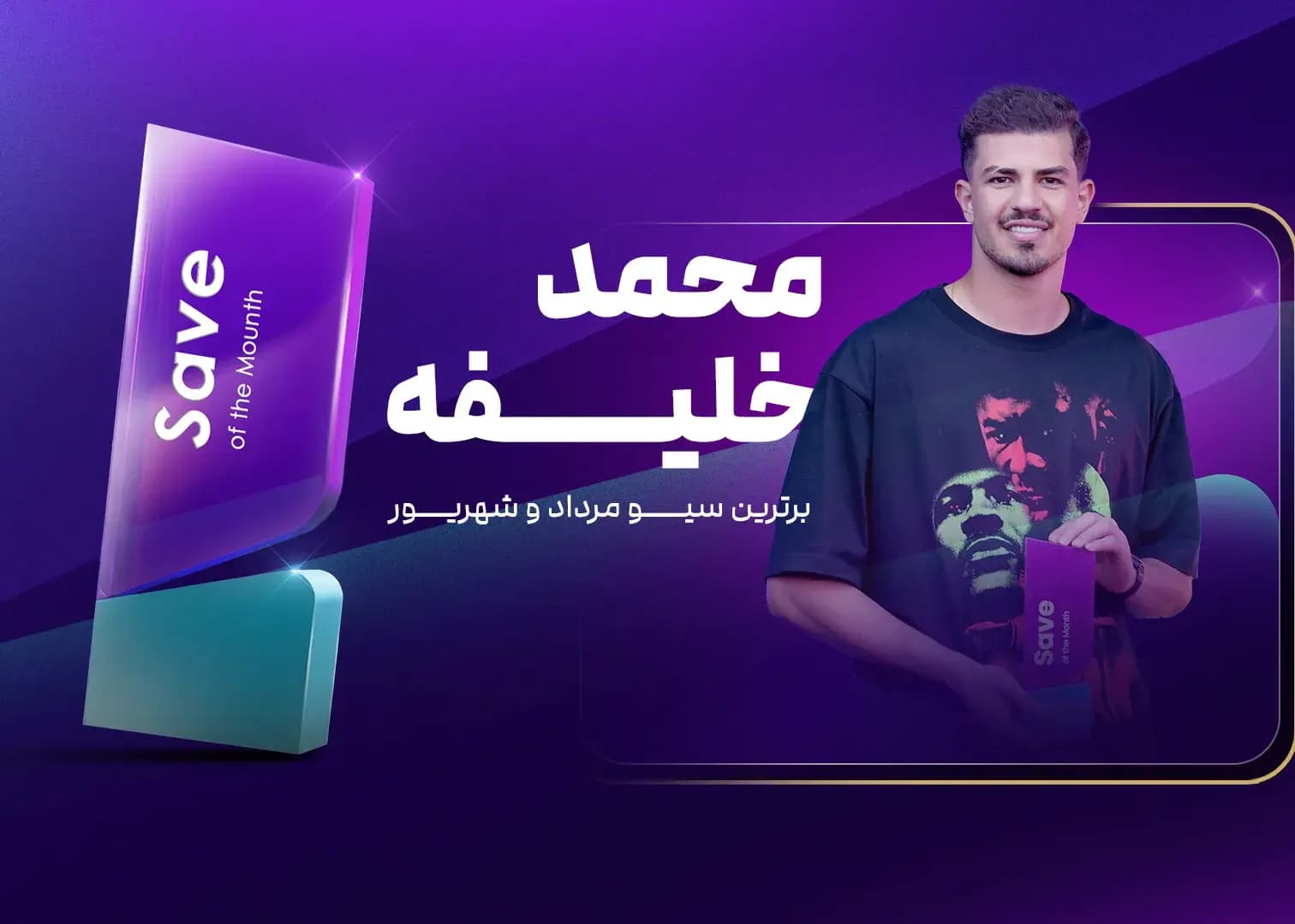 خلیفه: هواداران استقلال منتظرم باشند